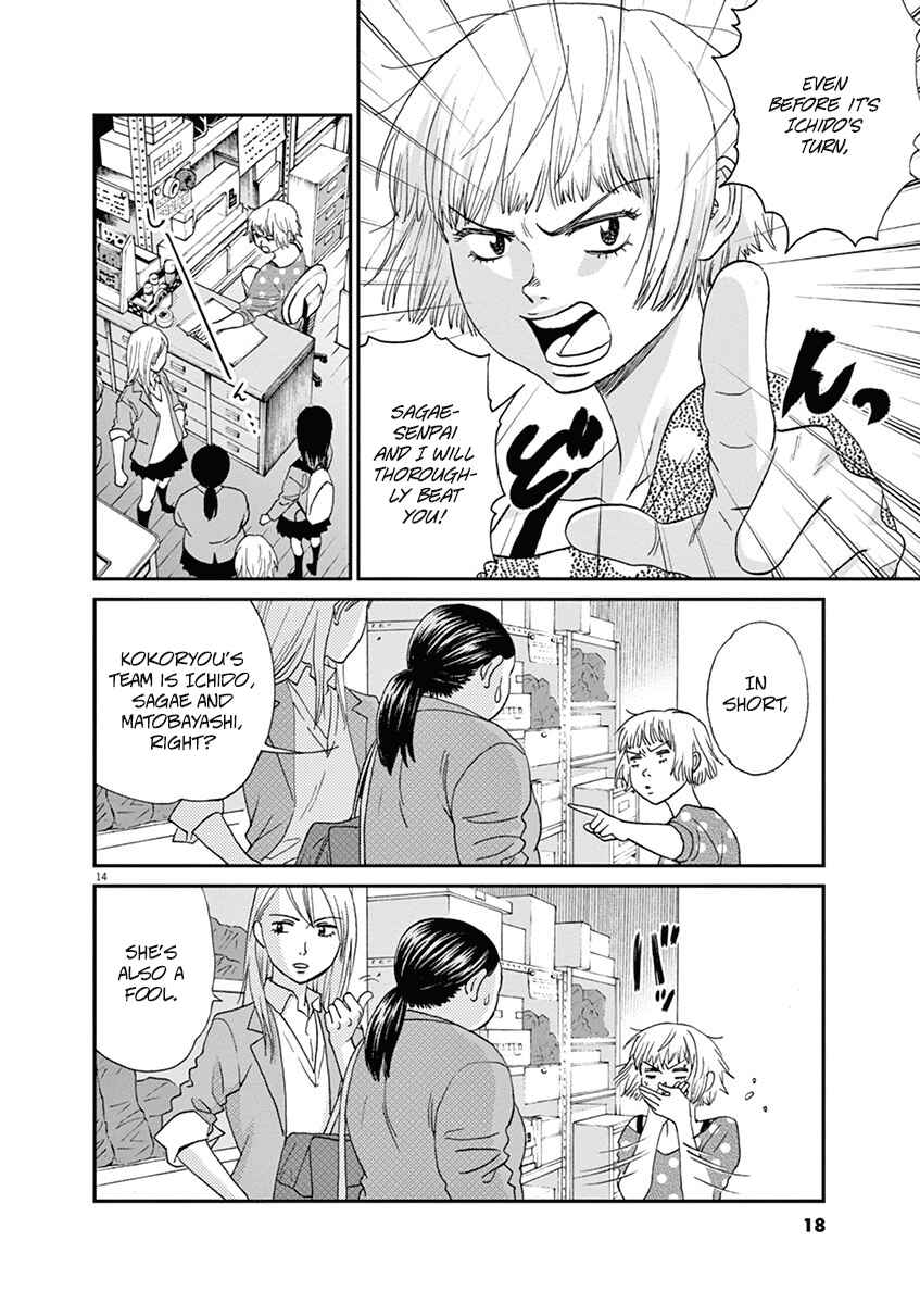 Page 18 Chapter 55 Asahinagu