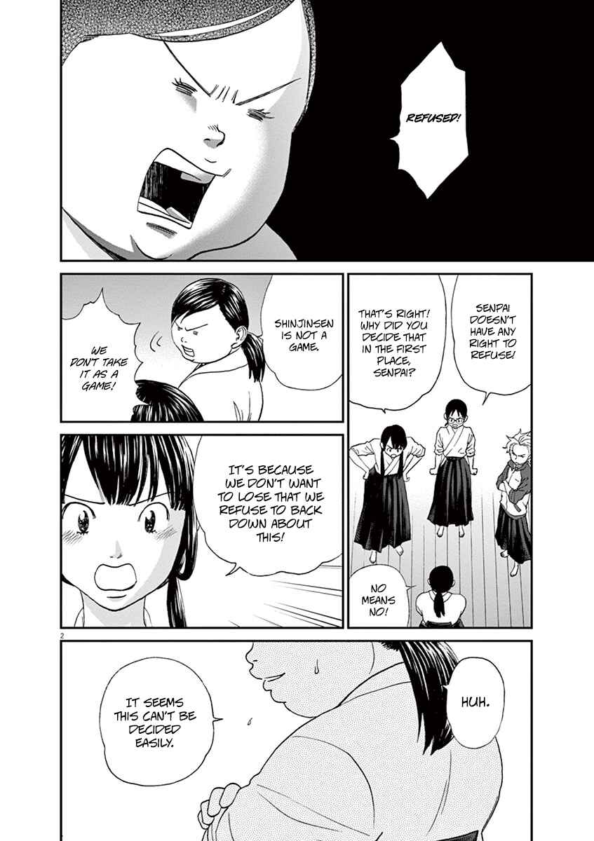 Page 6 Chapter 55 Asahinagu