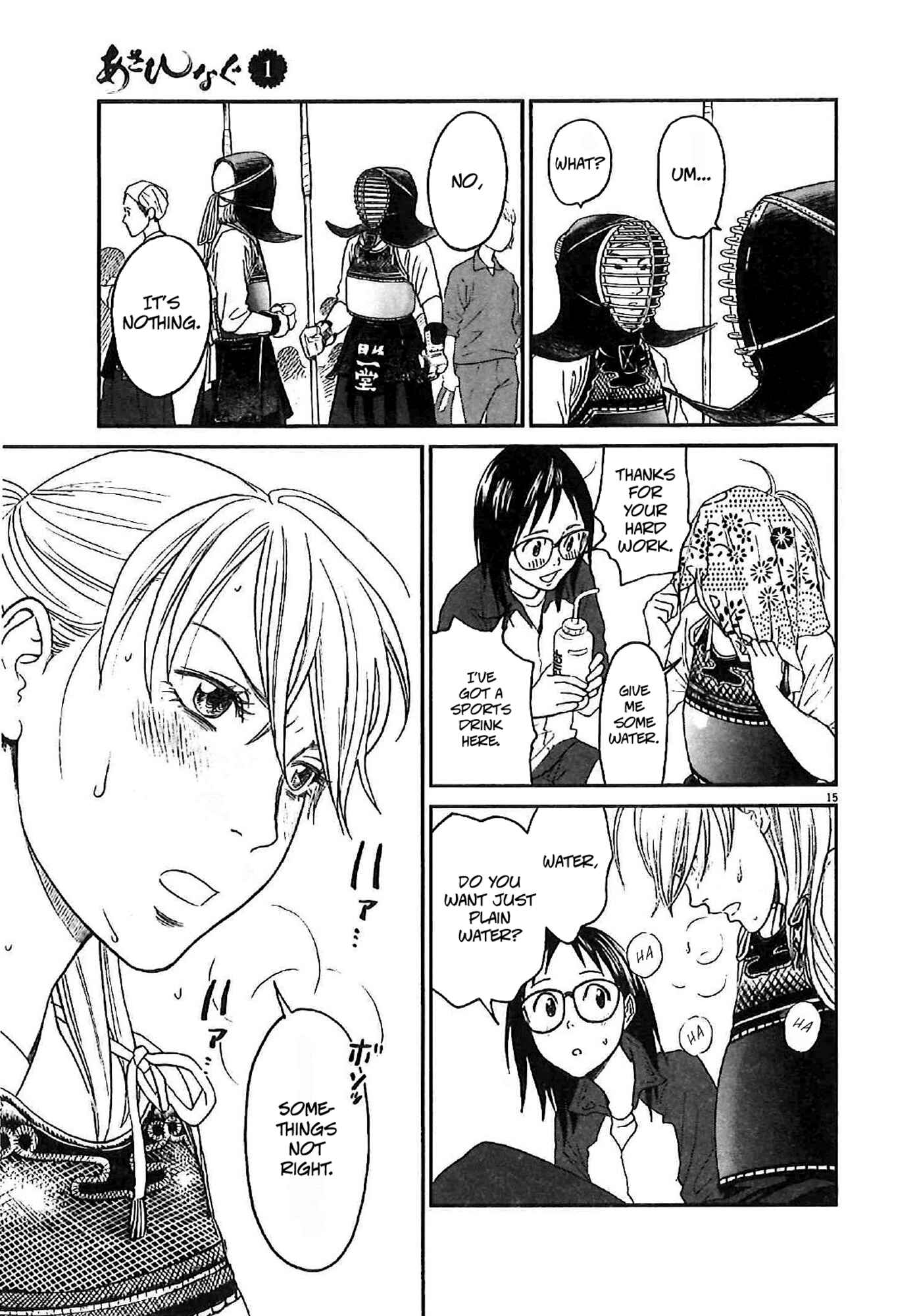 Page 15 Chapter 5 Asahinagu