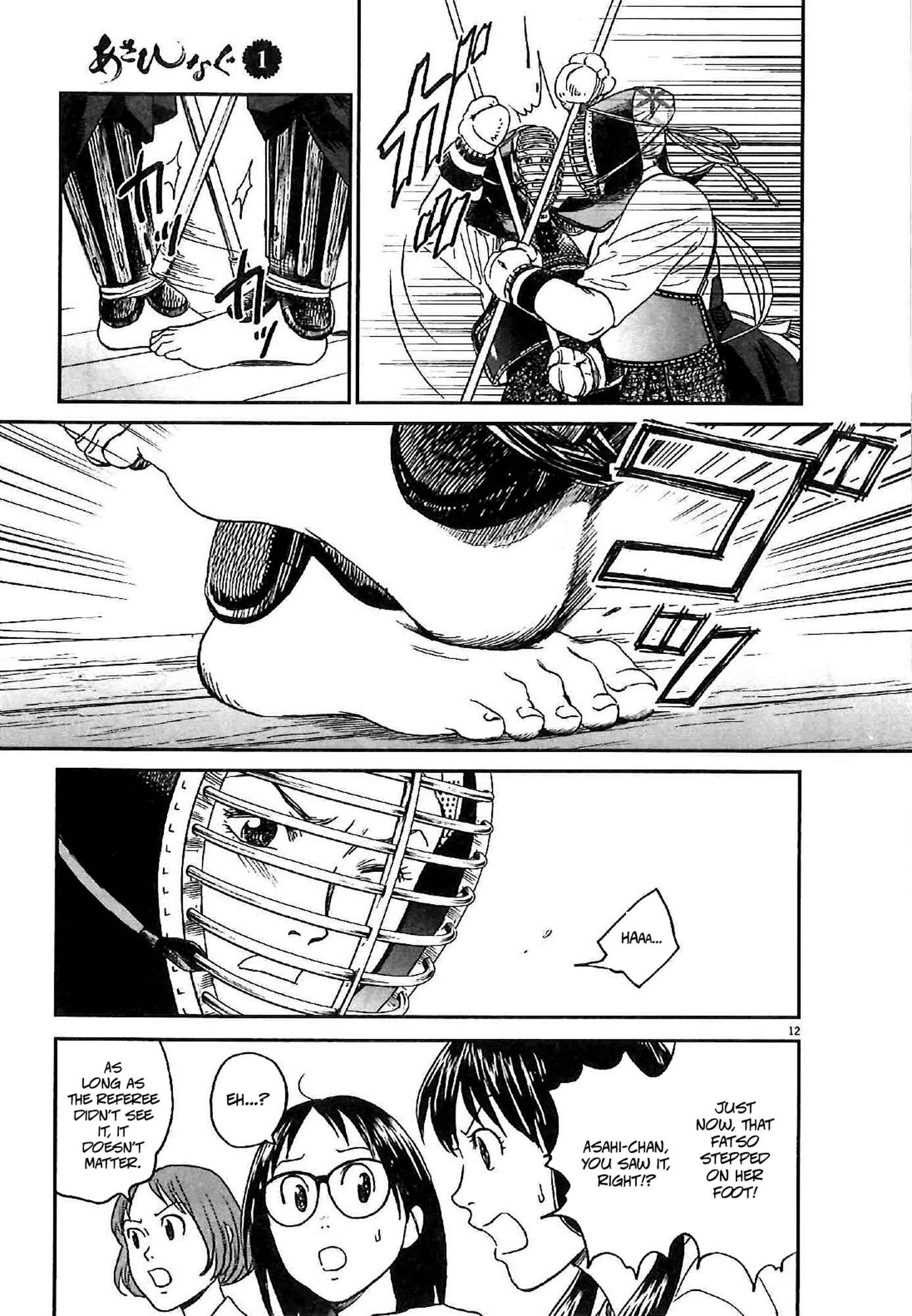 Page 13 Chapter 4 Asahinagu