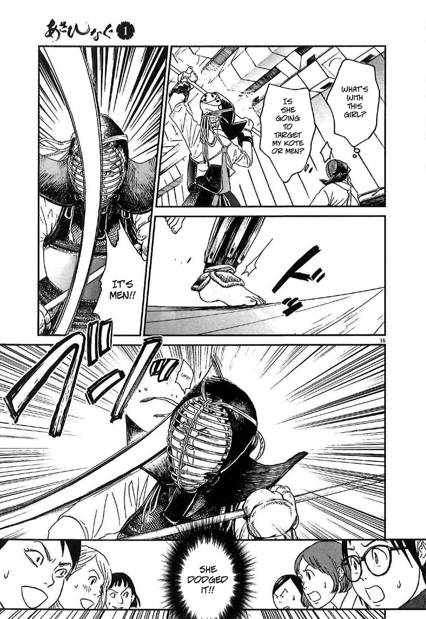 Page 17 Chapter 4 Asahinagu