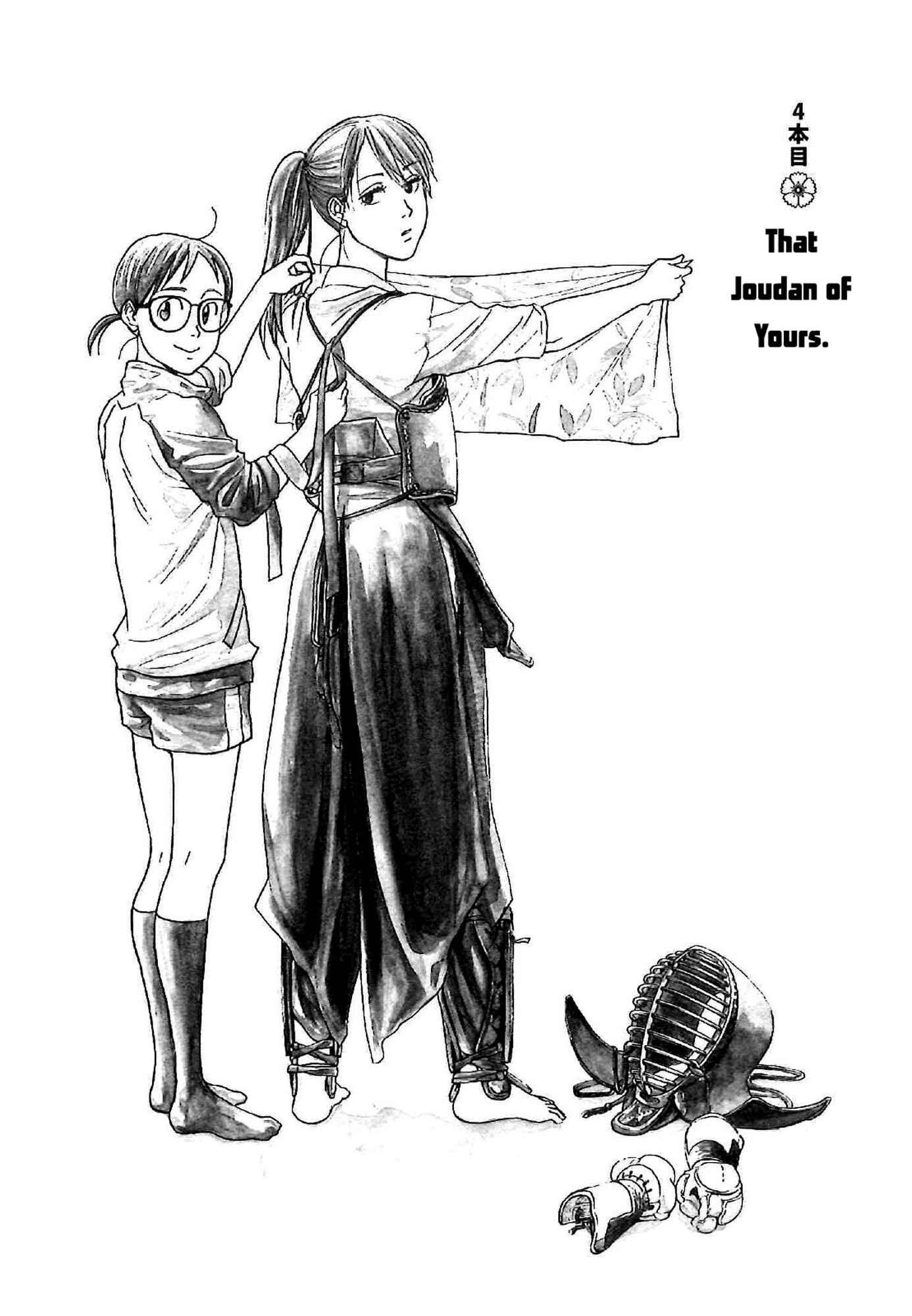 Page 2 Chapter 4 Asahinagu