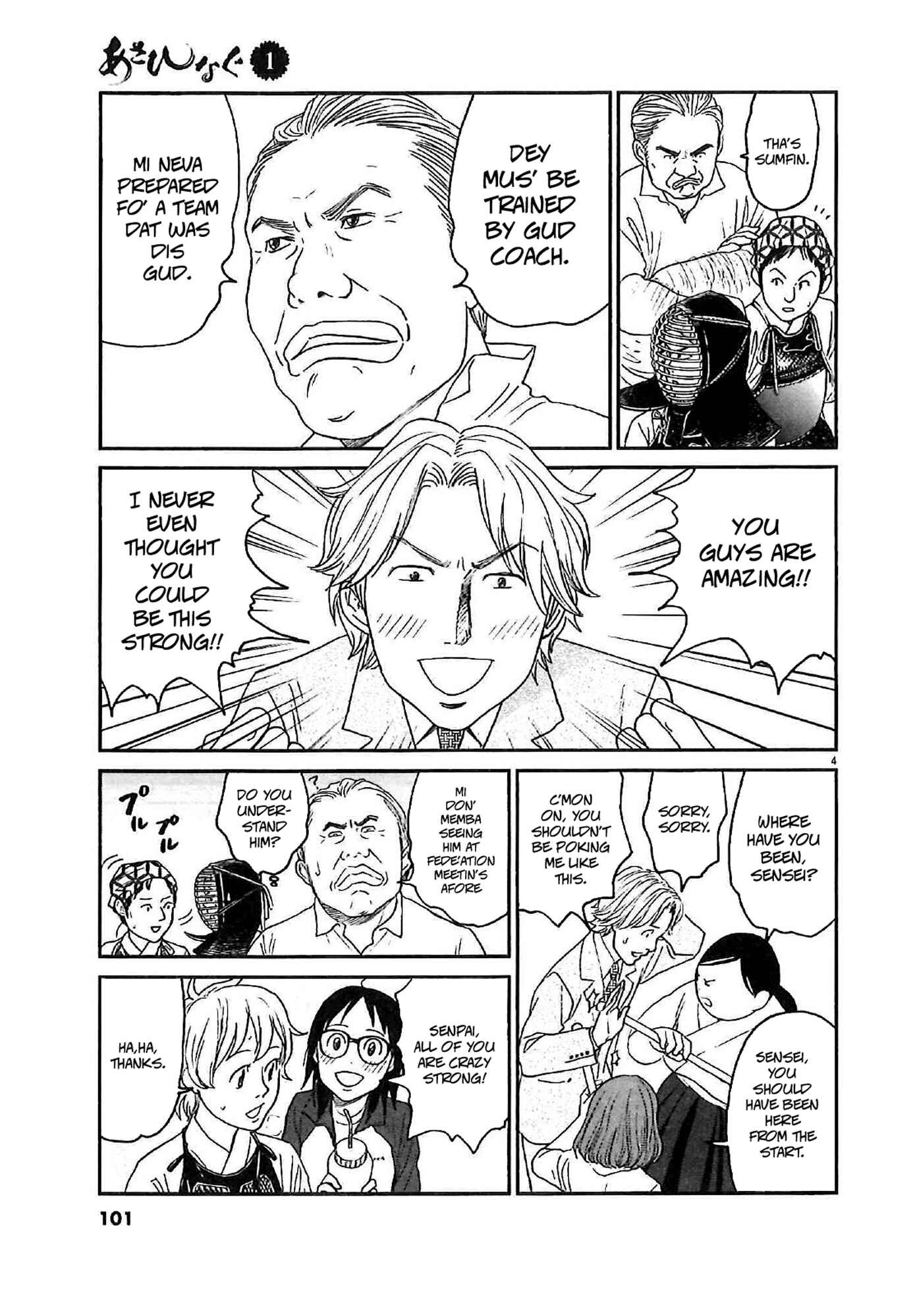 Page 5 Chapter 4 Asahinagu