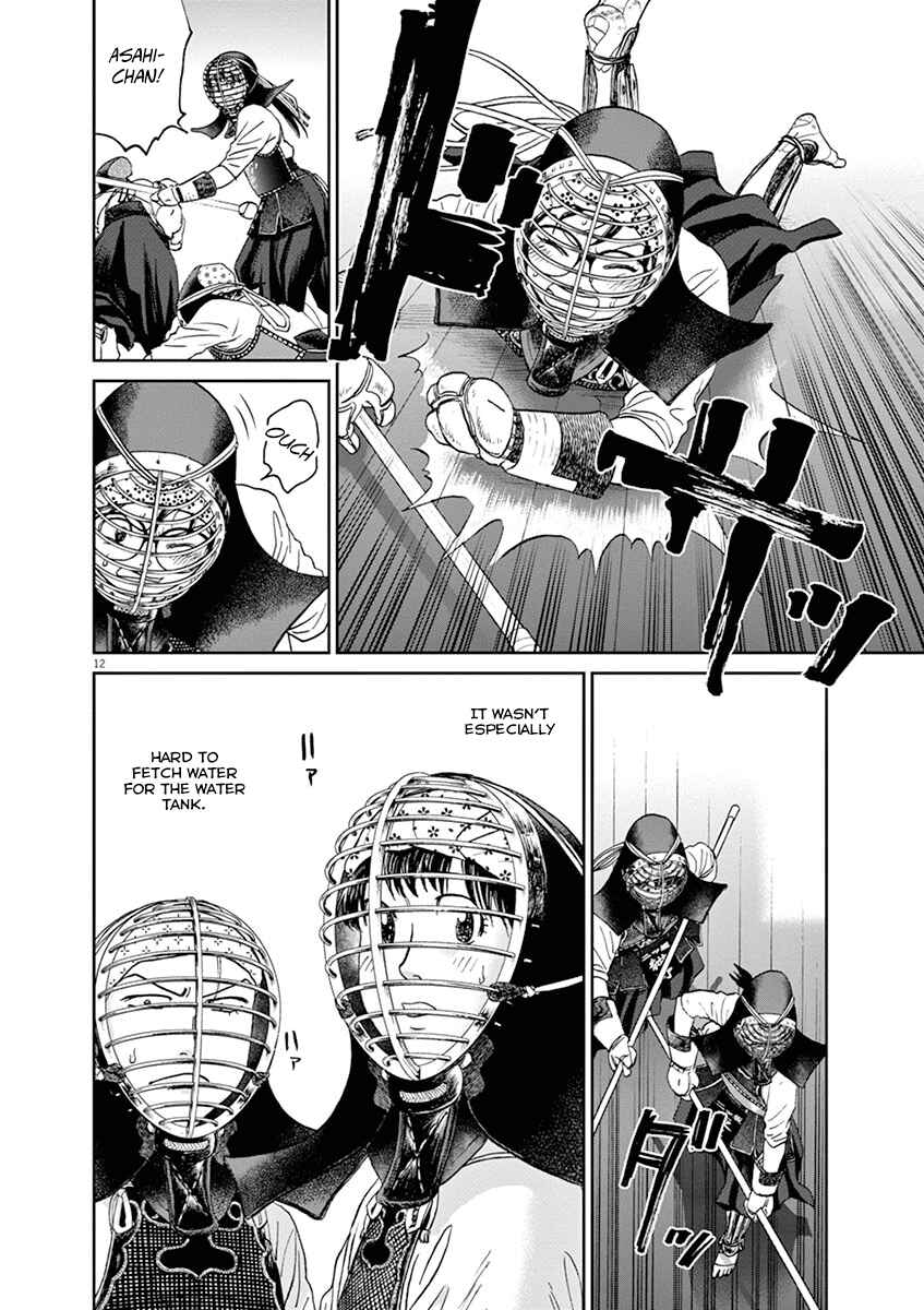 Page 12 Chapter 37 Asahinagu
