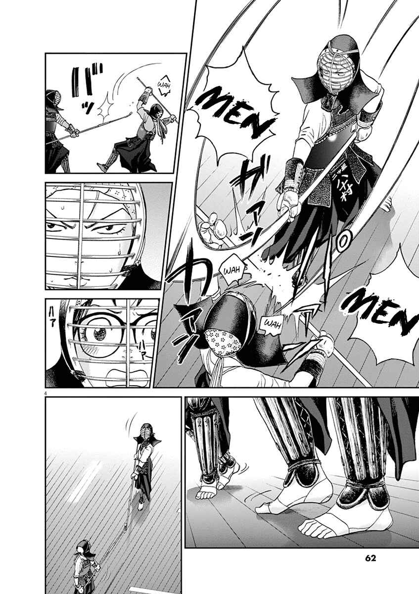 Page 4 Chapter 37 Asahinagu