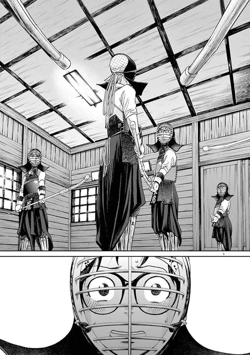 Page 5 Chapter 37 Asahinagu