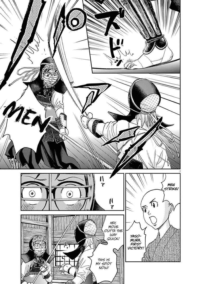 Page 7 Chapter 37 Asahinagu