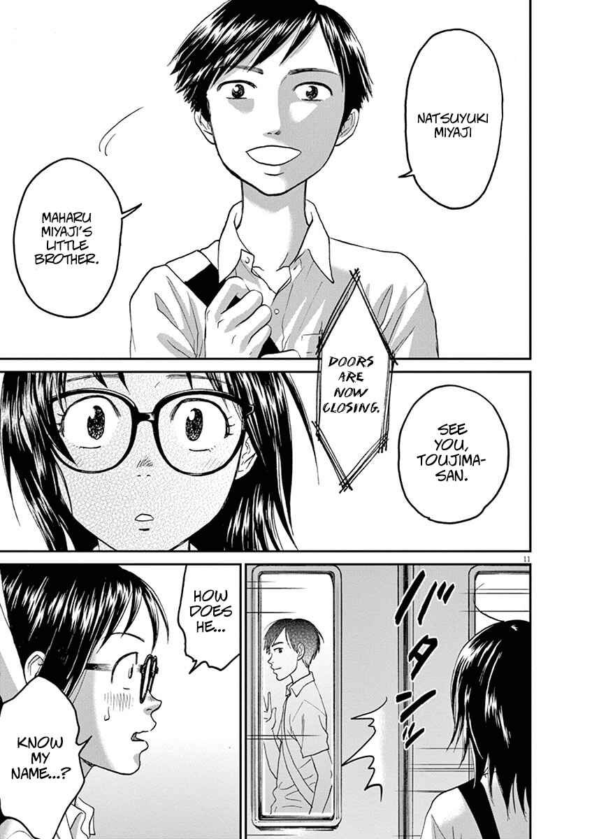Page 11 Chapter 23 Asahinagu