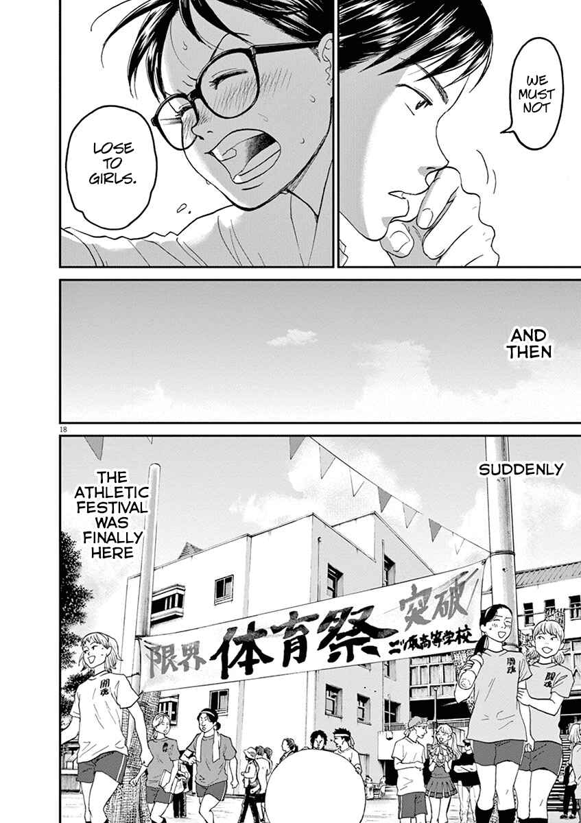 Page 18 Chapter 23 Asahinagu