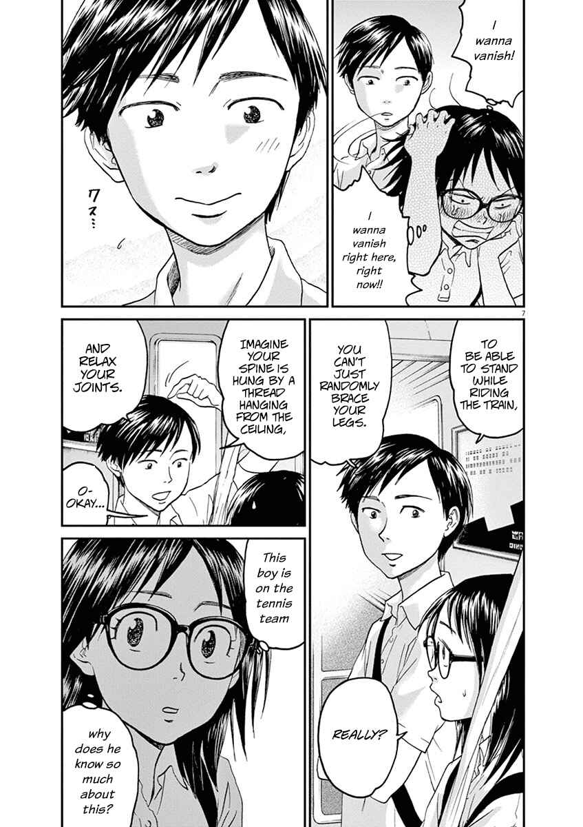Page 7 Chapter 23 Asahinagu