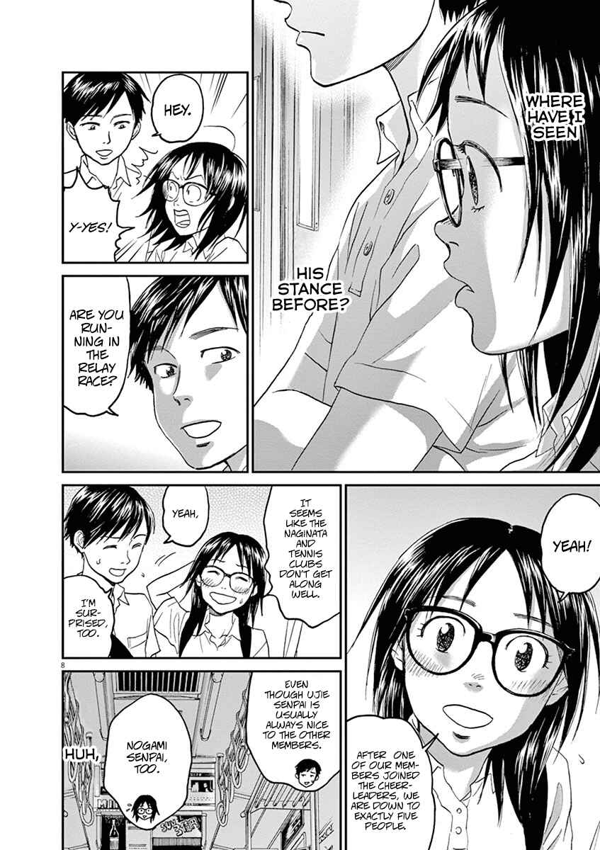 Page 8 Chapter 23 Asahinagu