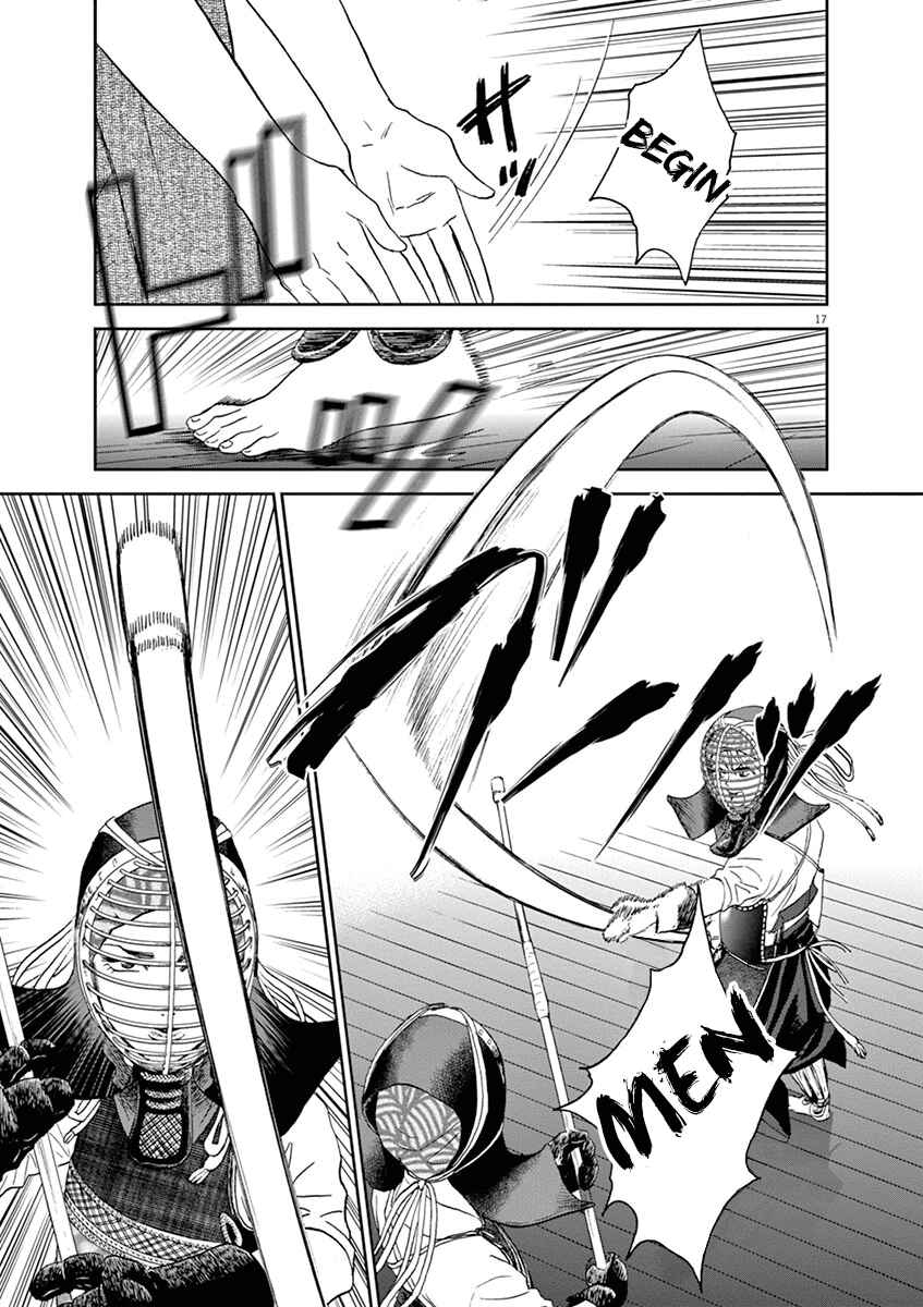 Page 17 Chapter 27 Asahinagu
