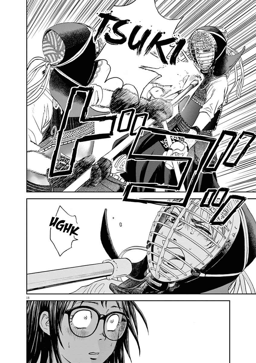 Page 18 Chapter 27 Asahinagu