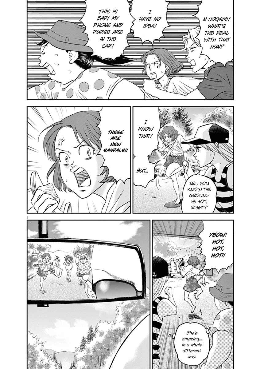 Page 4 Chapter 27 Asahinagu
