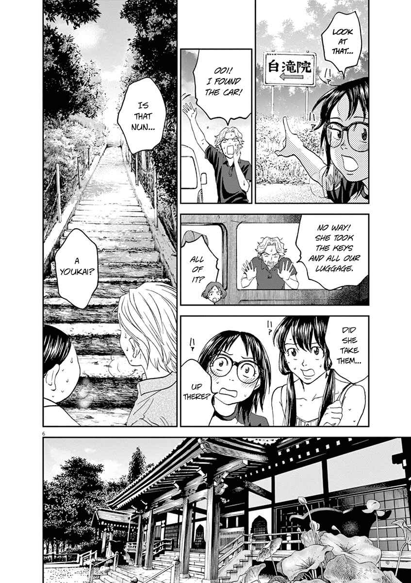 Page 6 Chapter 27 Asahinagu