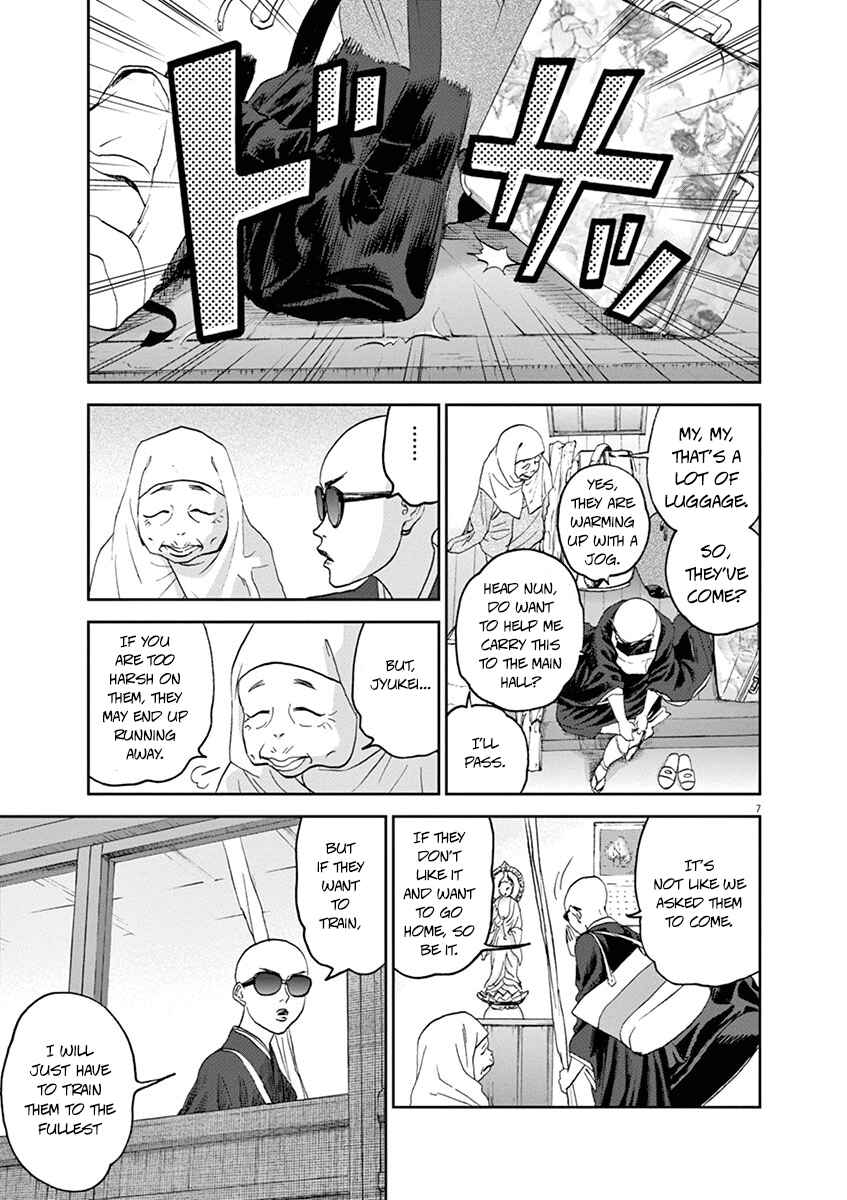 Page 7 Chapter 27 Asahinagu