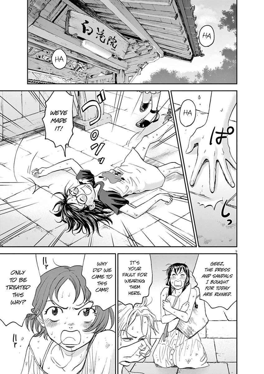 Page 9 Chapter 27 Asahinagu