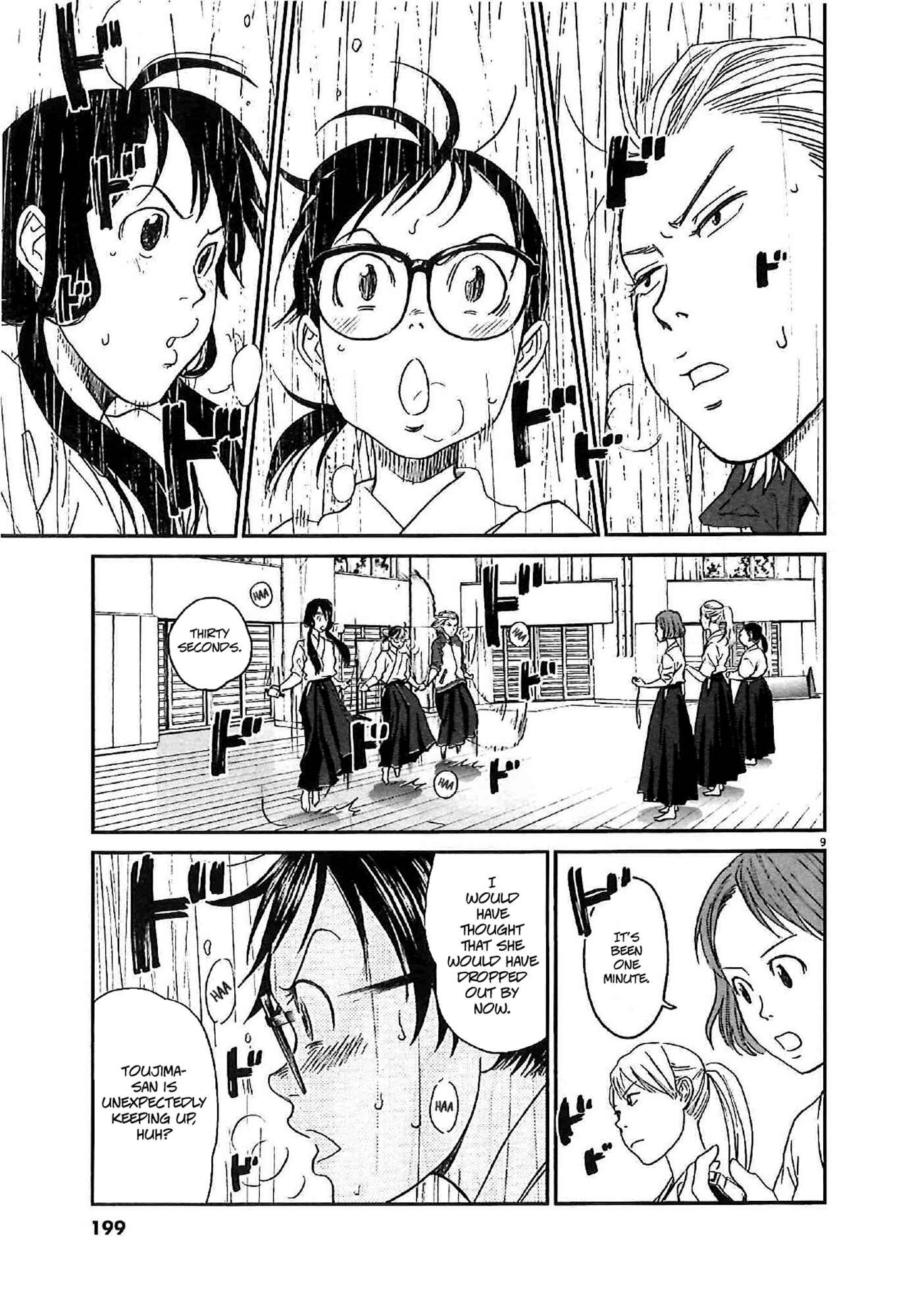 Page 9 Chapter 9 Asahinagu