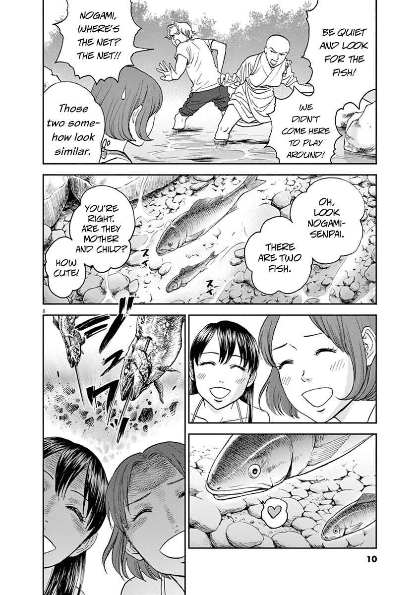 Page 11 Chapter 34 Asahinagu