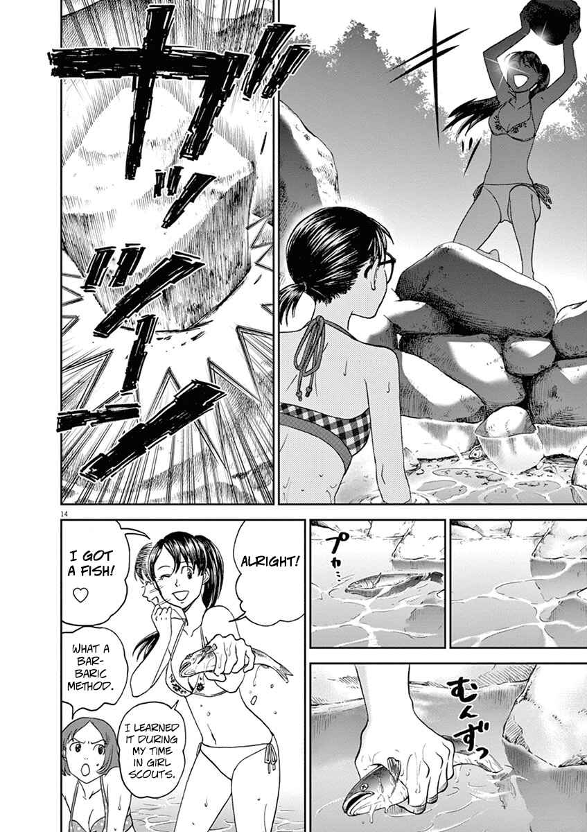Page 17 Chapter 34 Asahinagu