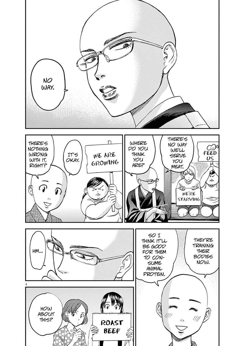 Page 7 Chapter 34 Asahinagu