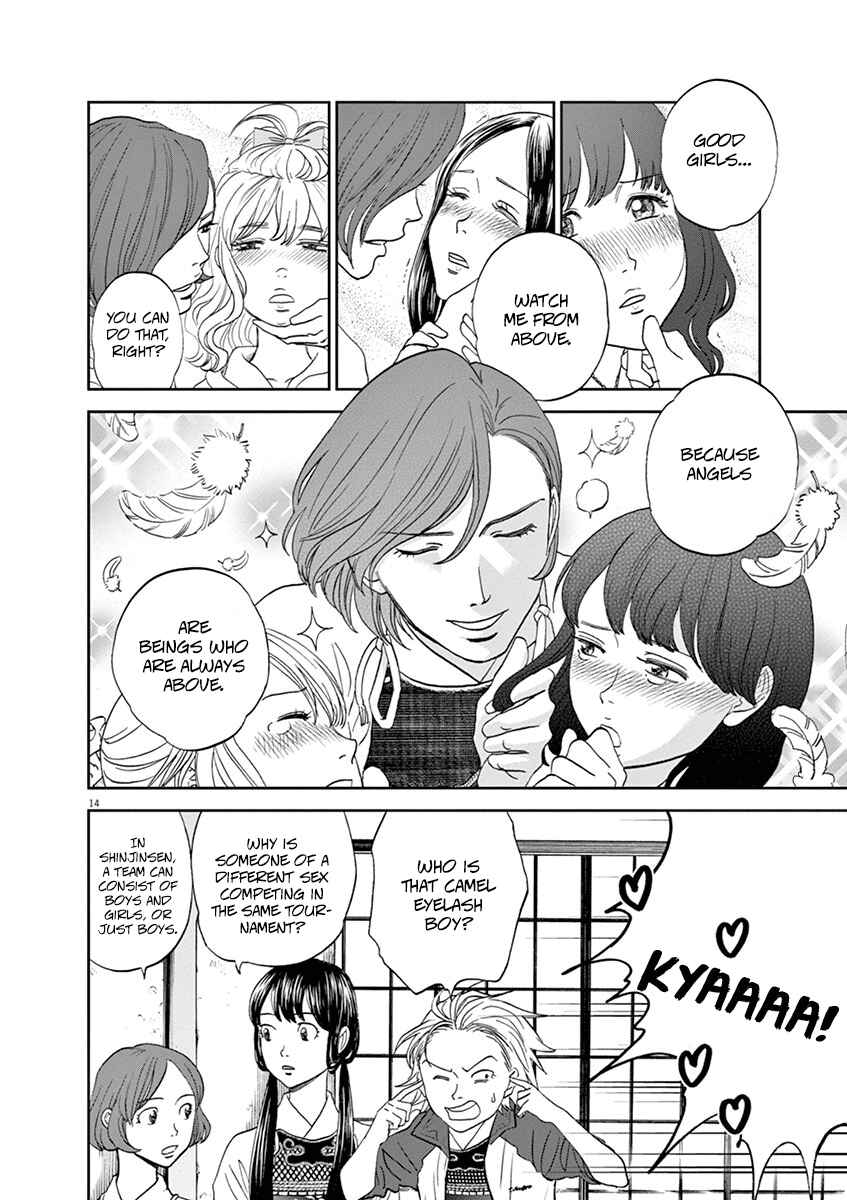 Page 14 Chapter 61 Asahinagu