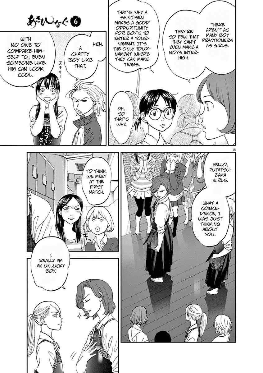 Page 15 Chapter 61 Asahinagu