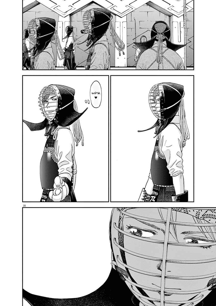 Page 18 Chapter 61 Asahinagu