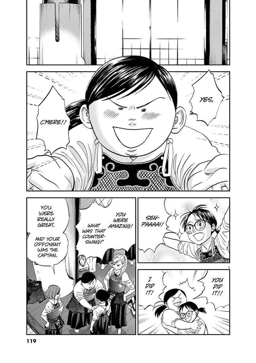 Page 5 Chapter 61 Asahinagu