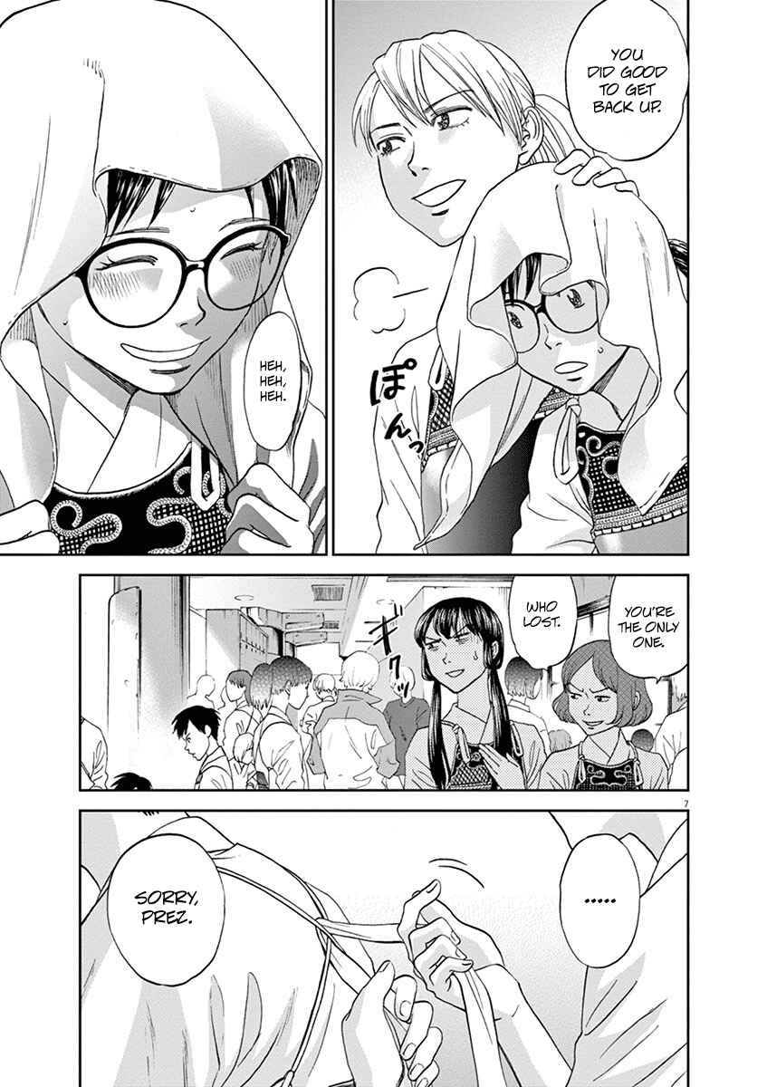 Page 7 Chapter 61 Asahinagu