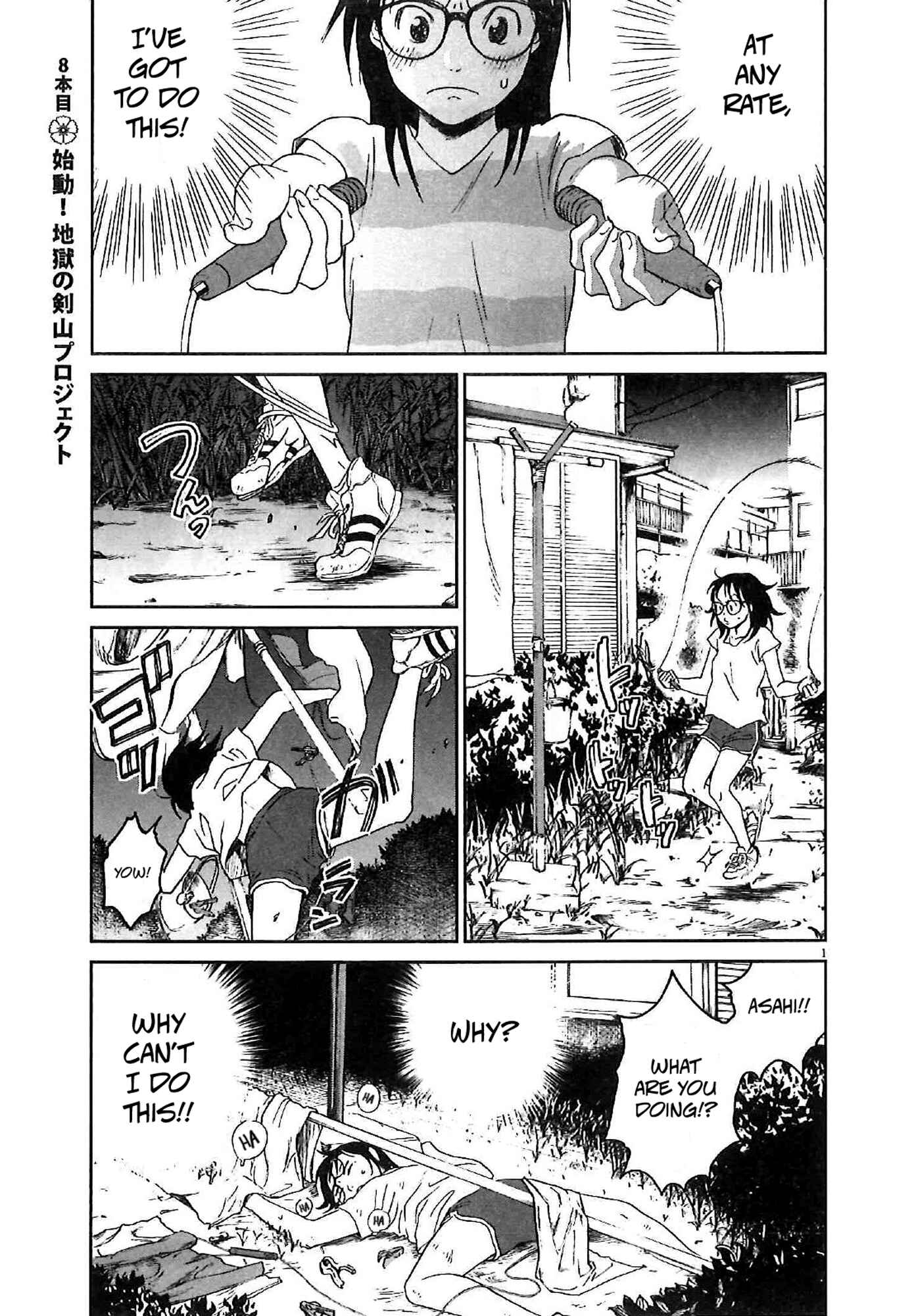 Page 1 Chapter 8 Asahinagu