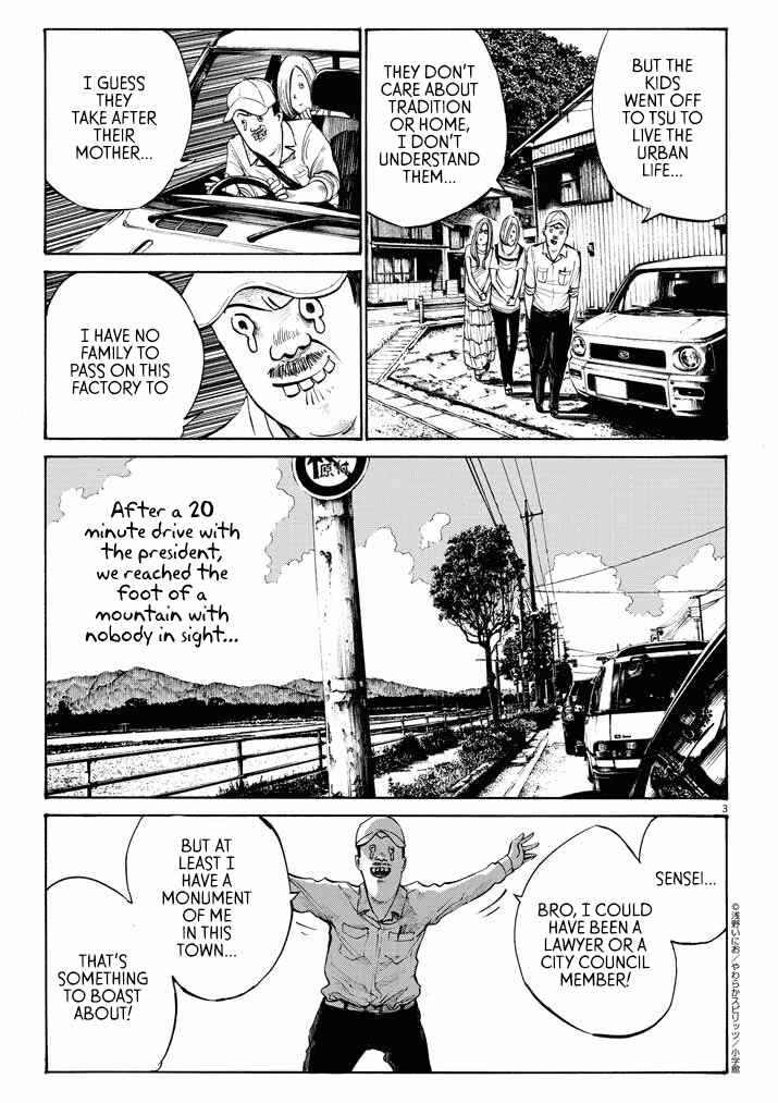 Page 3 Chapter Unknown_9519 Inio-chans Cool Japan!