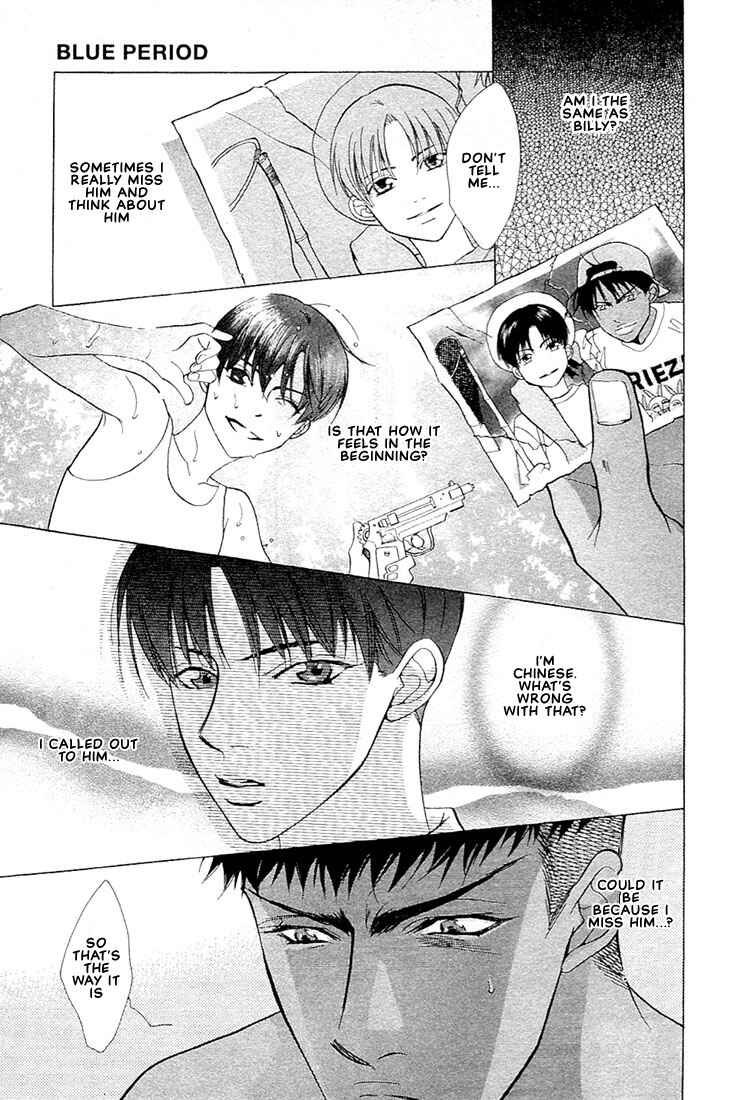 Page 14 Chapter 4 Nigai Kajitsu