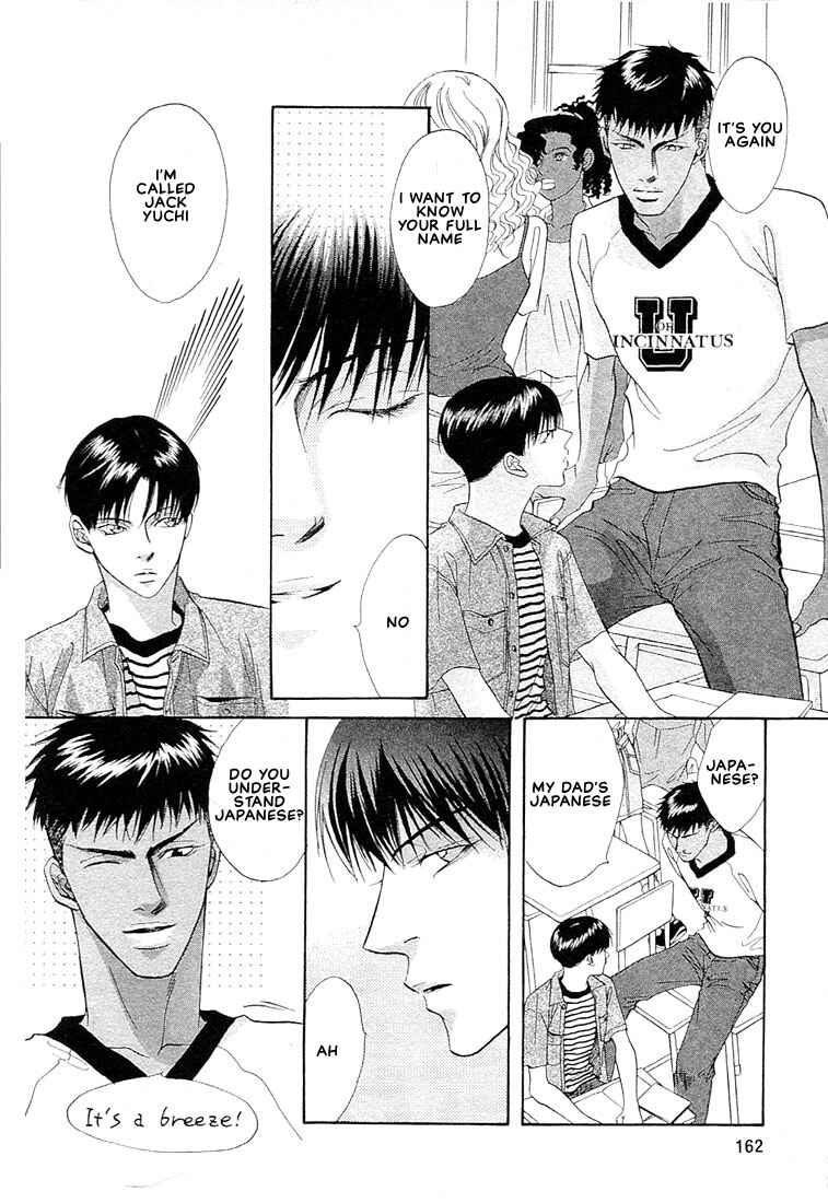 Page 17 Chapter 4 Nigai Kajitsu
