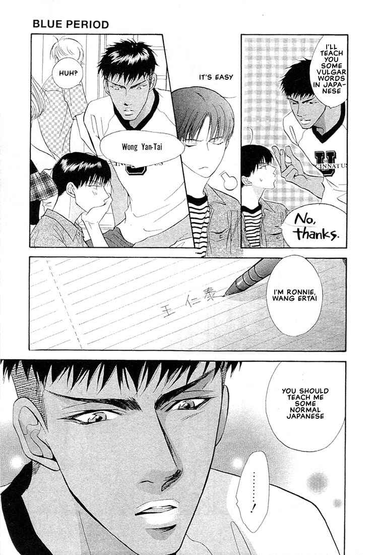 Page 18 Chapter 4 Nigai Kajitsu