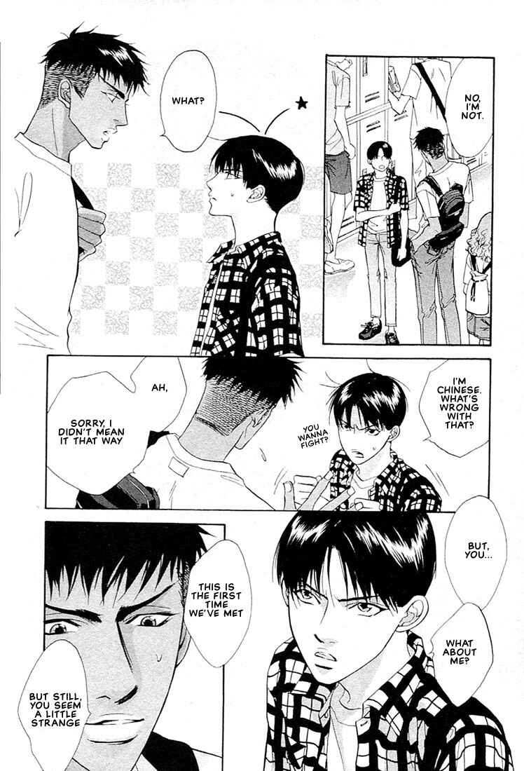 Page 5 Chapter 4 Nigai Kajitsu