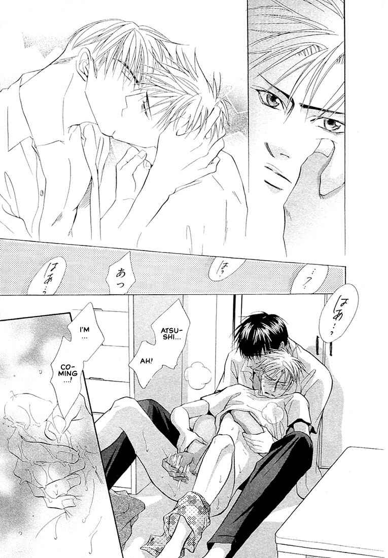 Page 14 Chapter 2 Nigai Kajitsu