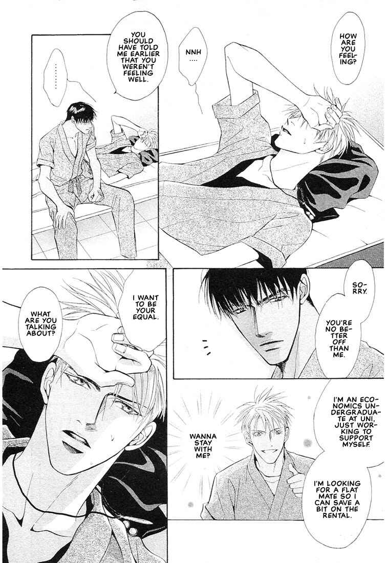 Page 17 Chapter 2 Nigai Kajitsu
