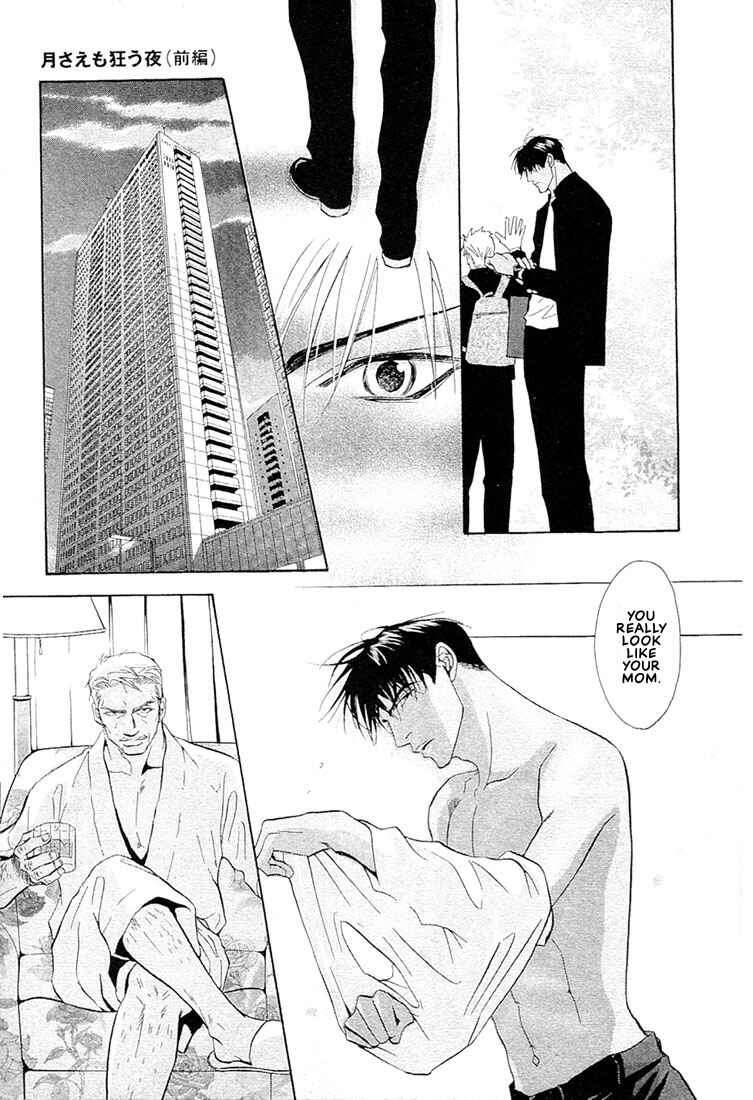 Page 32 Chapter 2 Nigai Kajitsu