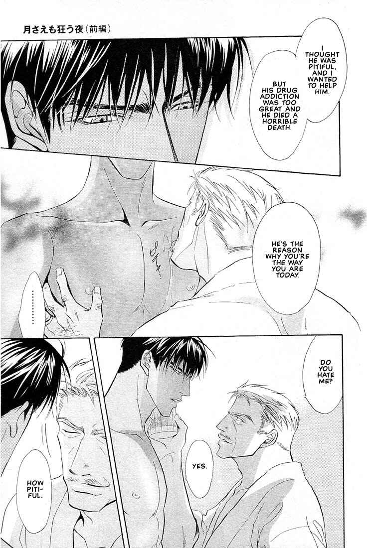 Page 34 Chapter 2 Nigai Kajitsu