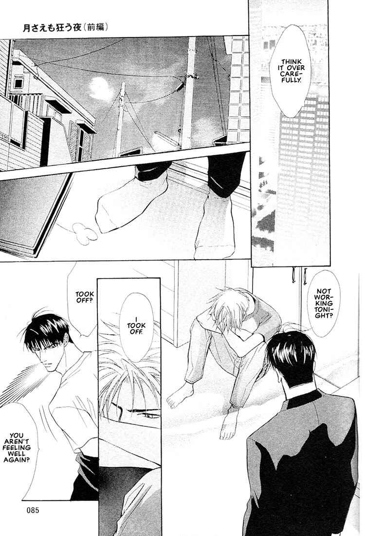 Page 36 Chapter 2 Nigai Kajitsu