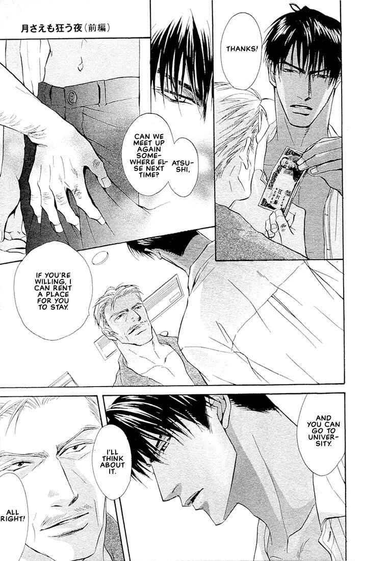 Page 8 Chapter 2 Nigai Kajitsu