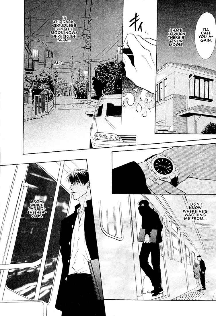 Page 9 Chapter 2 Nigai Kajitsu