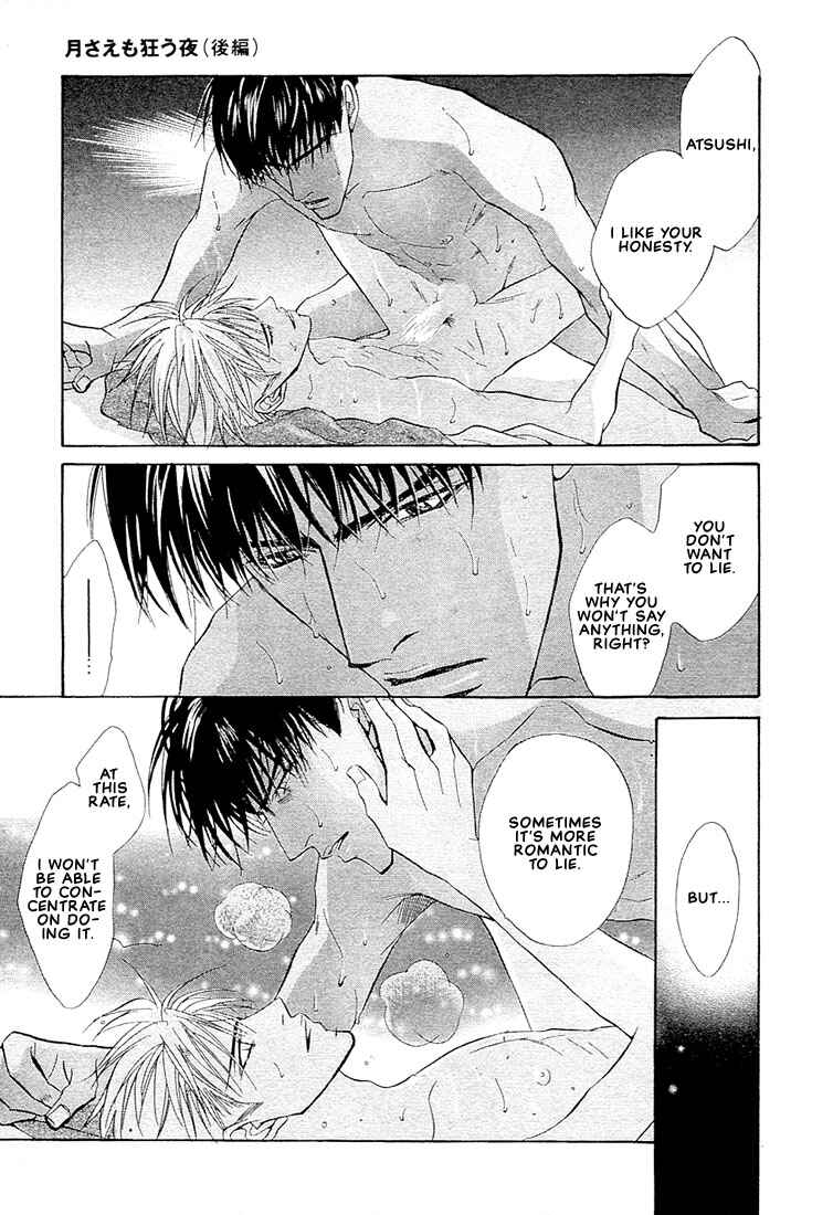 Page 10 Chapter 3 Nigai Kajitsu