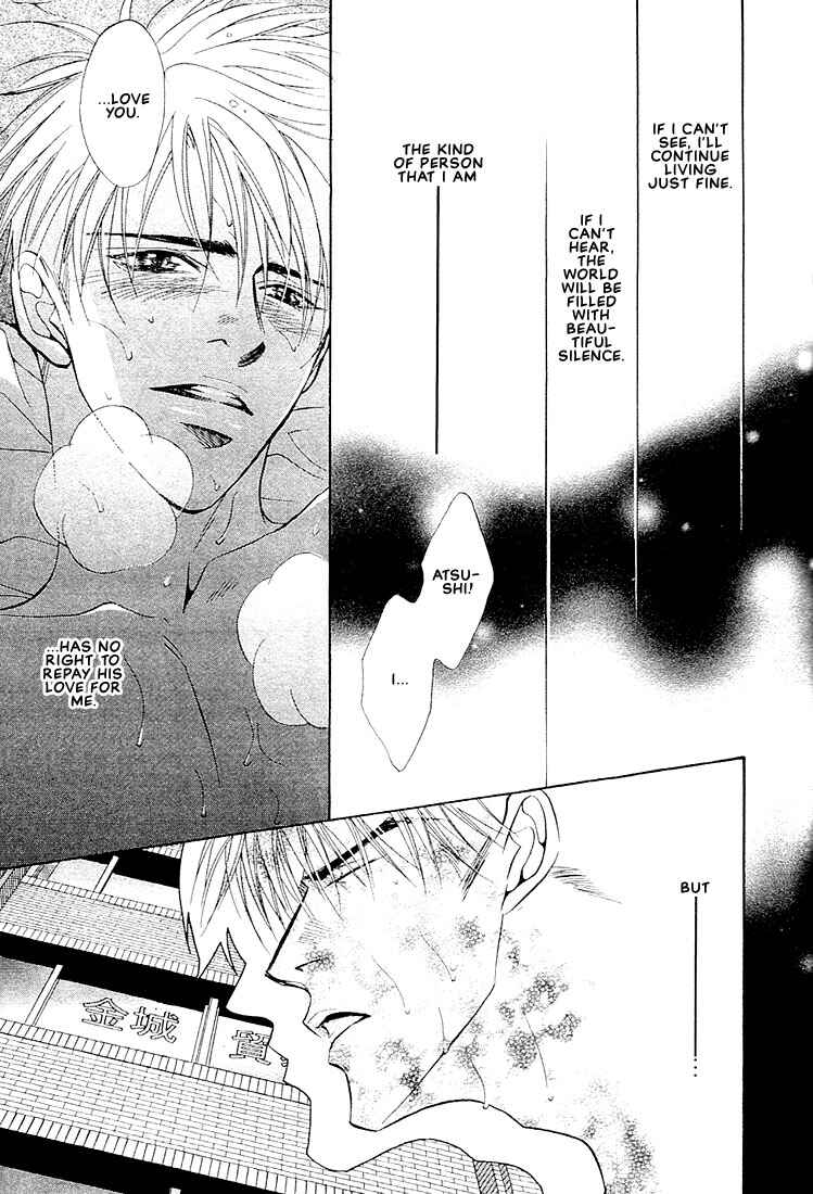 Page 12 Chapter 3 Nigai Kajitsu