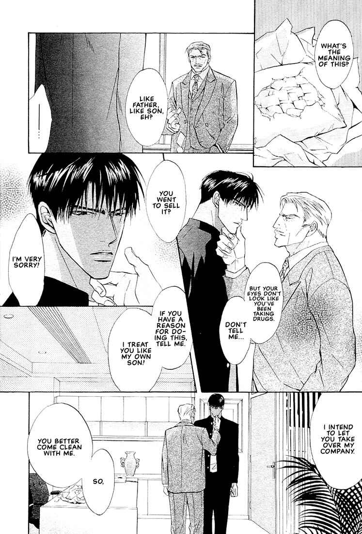 Page 13 Chapter 3 Nigai Kajitsu