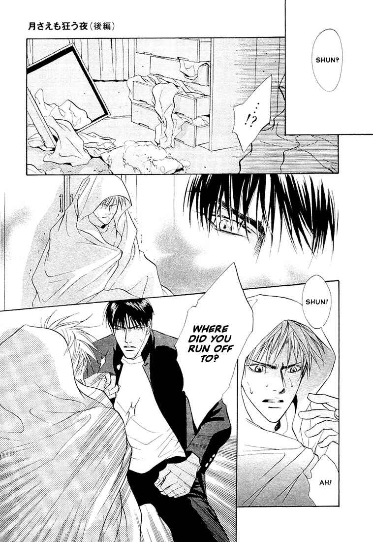 Page 16 Chapter 3 Nigai Kajitsu