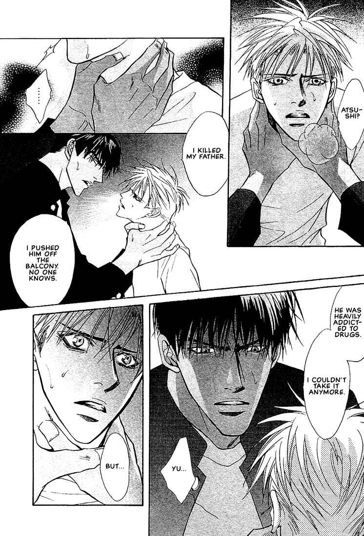 Page 19 Chapter 3 Nigai Kajitsu