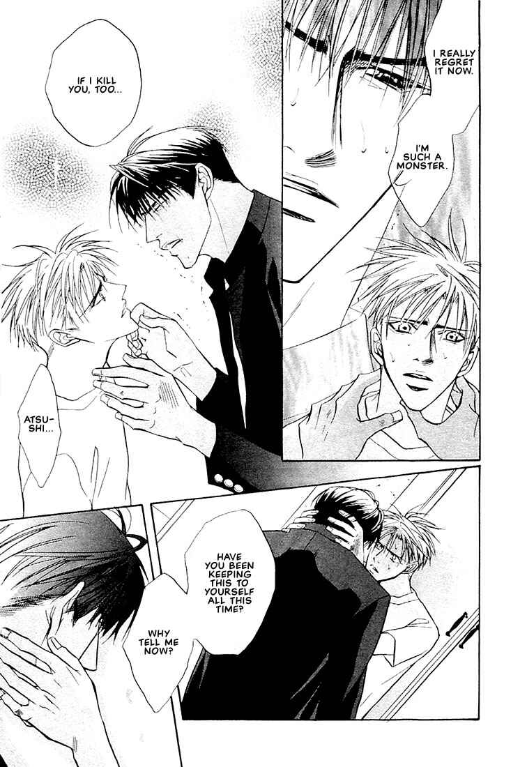 Page 20 Chapter 3 Nigai Kajitsu