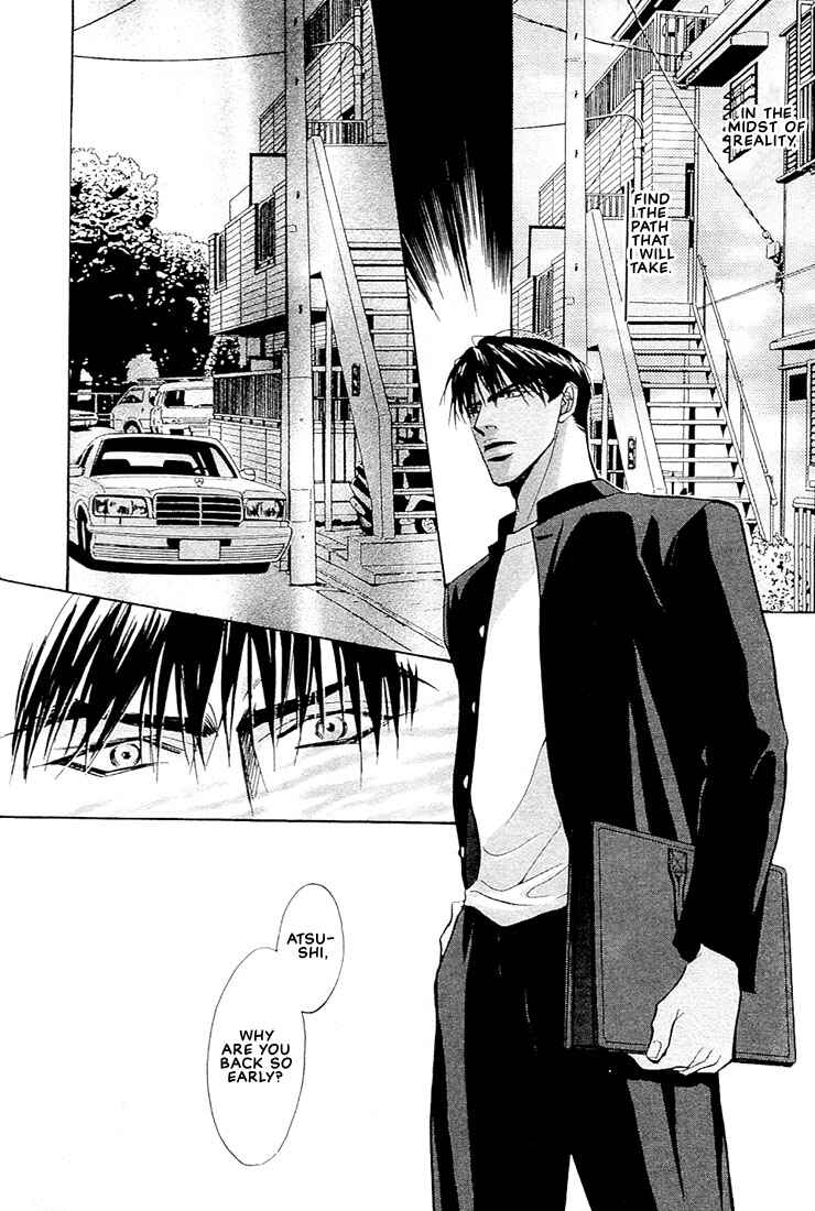 Page 25 Chapter 3 Nigai Kajitsu